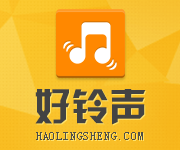 好鈴聲